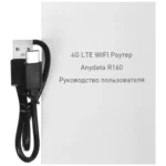 wifi роутер 4g lte карманный anydata r160