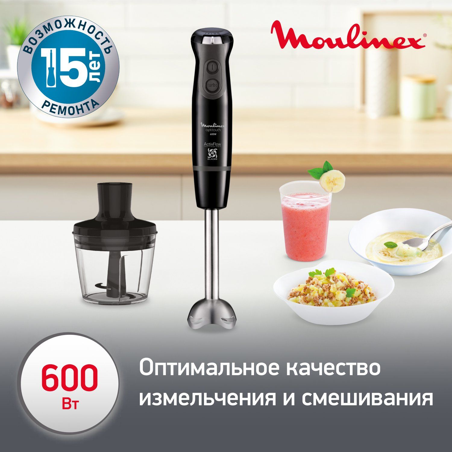 Блендер moulinex (dd833810) black