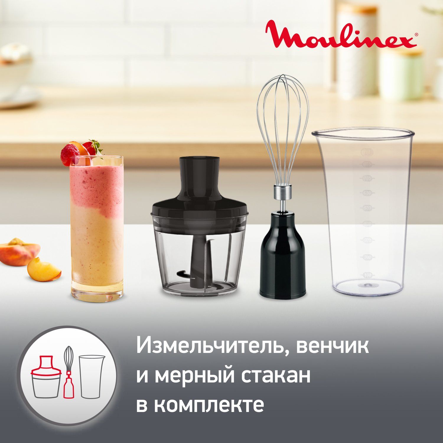 Блендер moulinex (dd833810) black