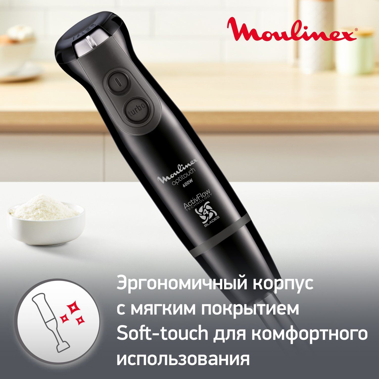 Блендер moulinex (dd833810) black