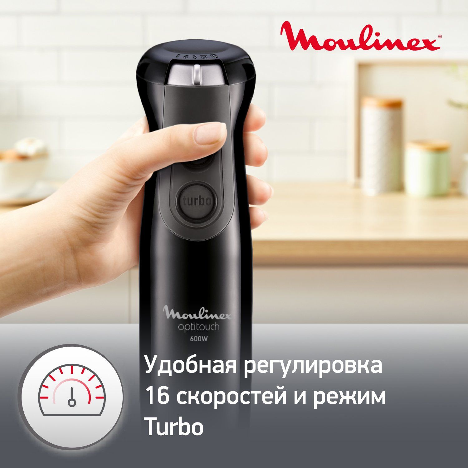 Блендер moulinex (dd833810) black