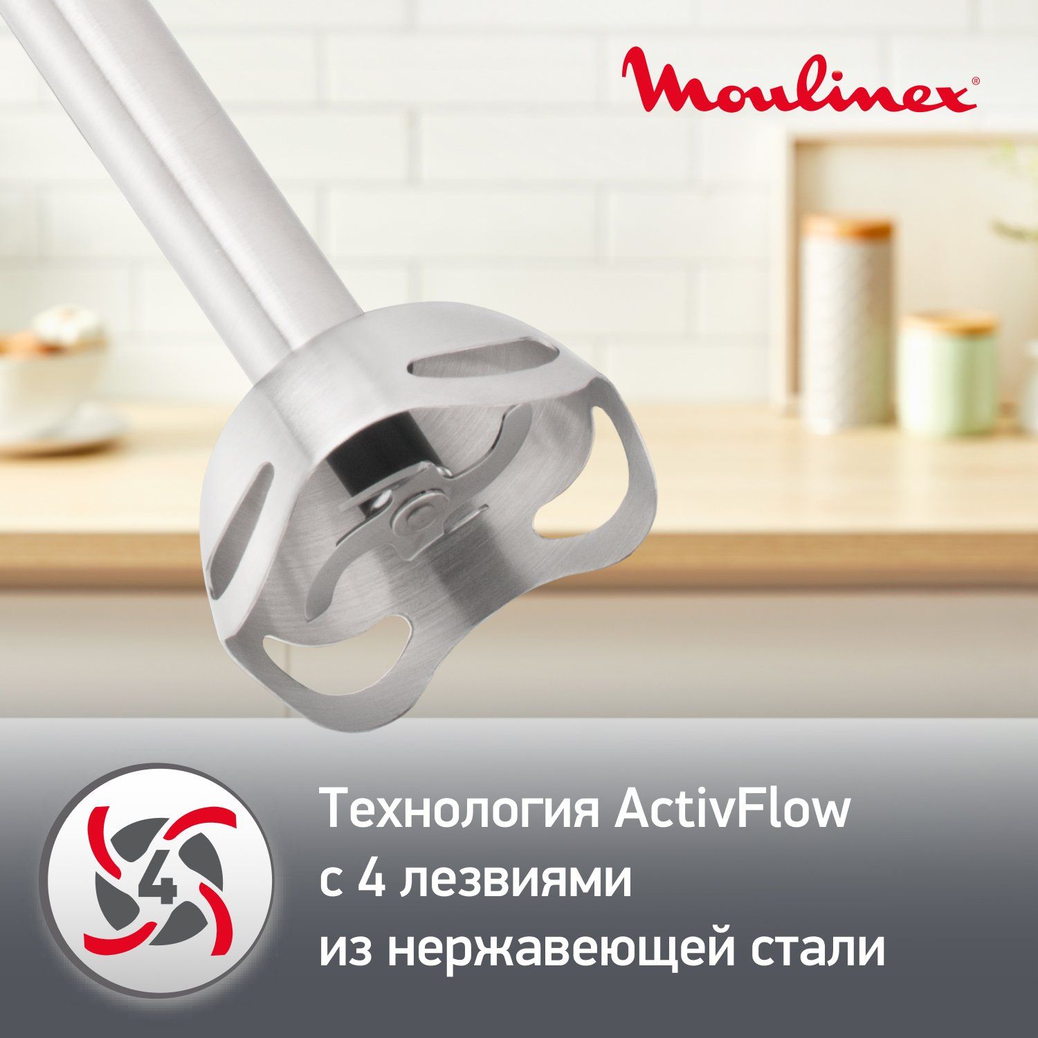 Блендер moulinex (dd833810) black