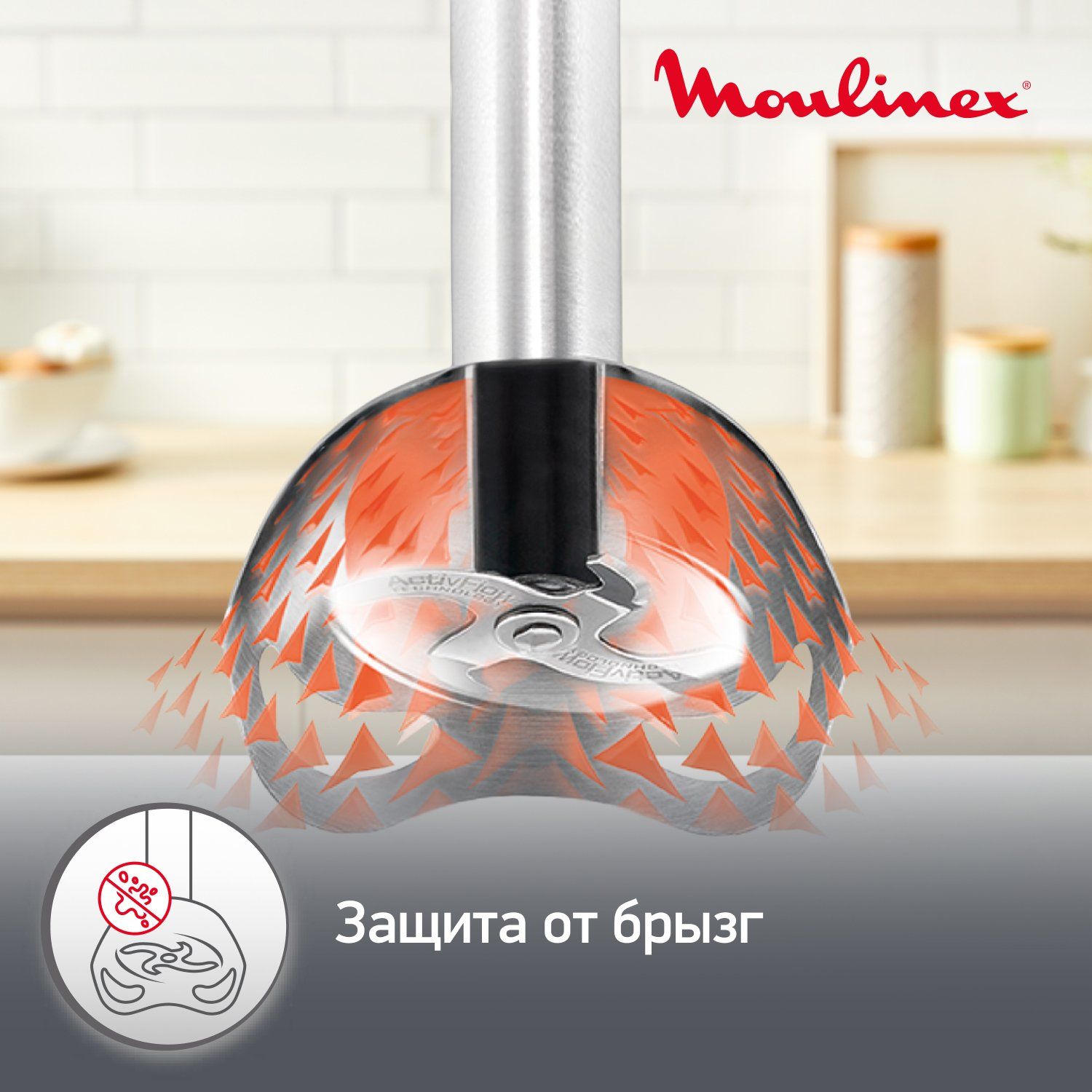 Блендер moulinex (dd833810) black