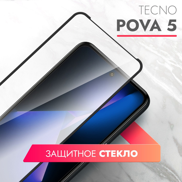 6714864231 Защитное стекло керамическое матовое Tecno Pova 5 чёрный — изображение 1