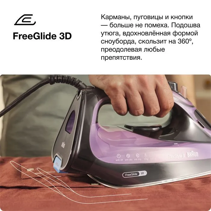 Утюг braun (si9661vi) black/violet