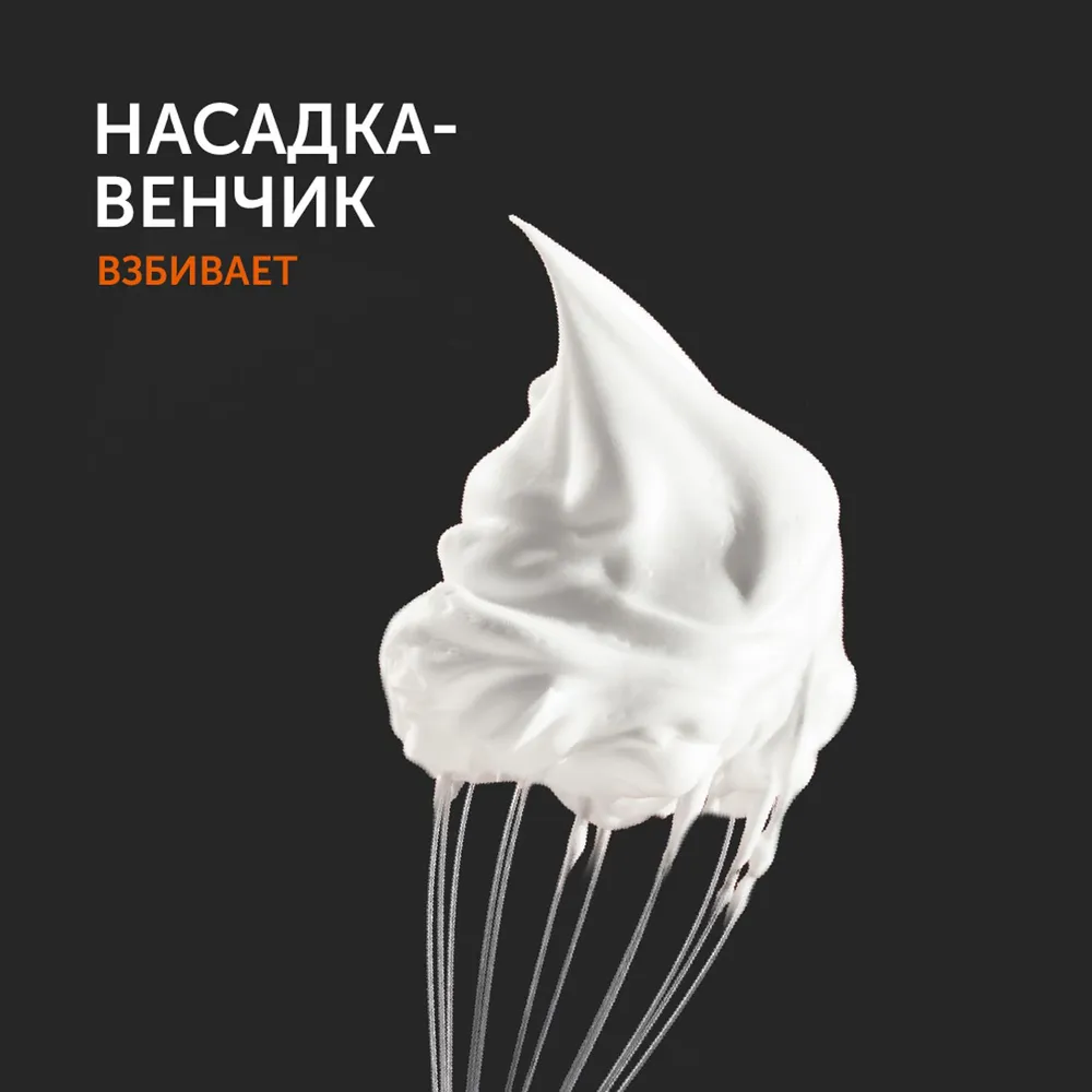 Блендер redmond (rhb 2971) black