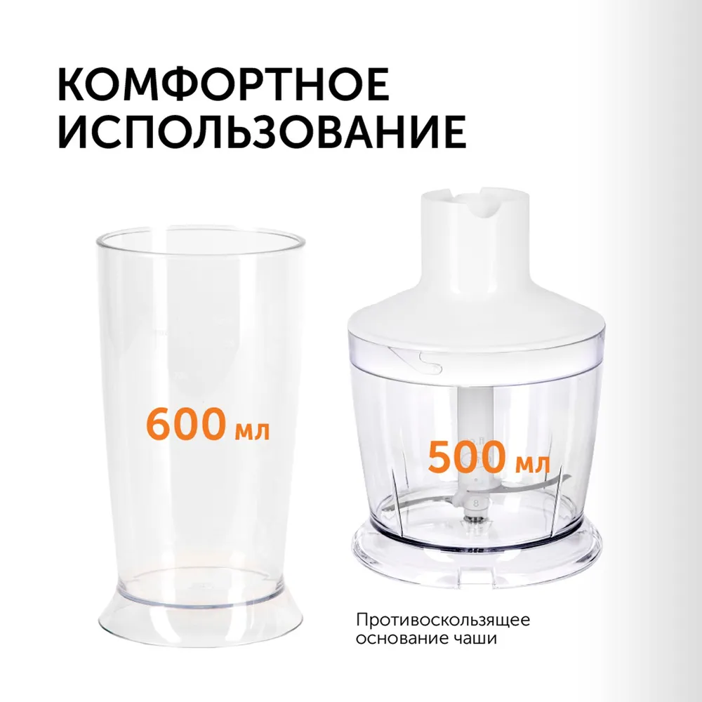 Блендер redmond (rhb 2971) black