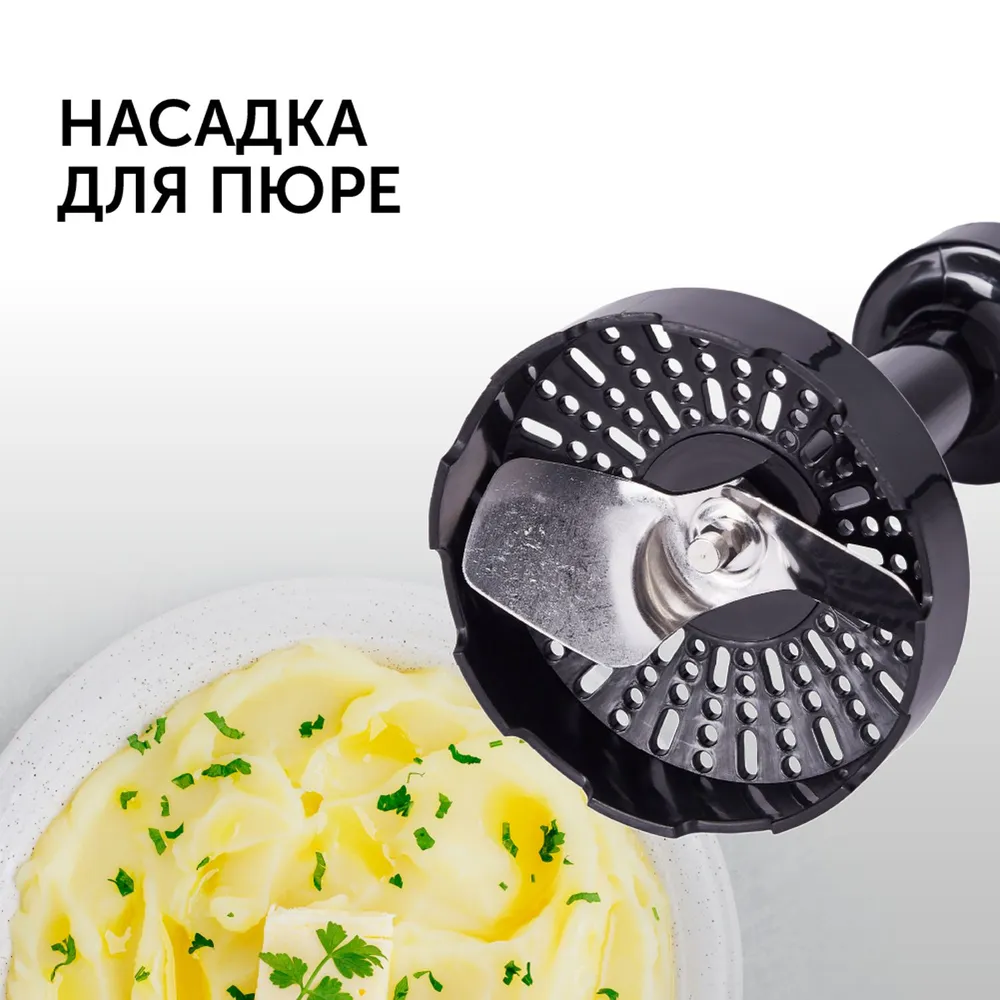 Блендер redmond (rhb 2971) black