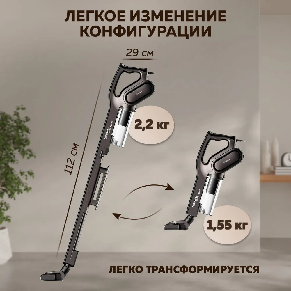 Проводной вертикальный пылесос xiaomi deerma stick vacuum cleaner dx700 black
