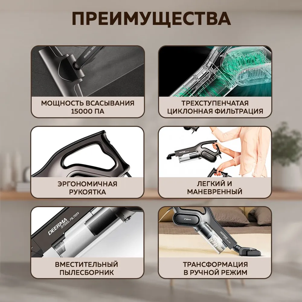 Проводной вертикальный пылесос xiaomi deerma stick vacuum cleaner dx700 black