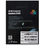 wifi роутер 4g lte карманный anydata r160