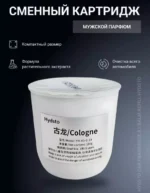 Сменный картридж для ароматизатора xiaomi hydsto car fragrance a1 balm refill cologne