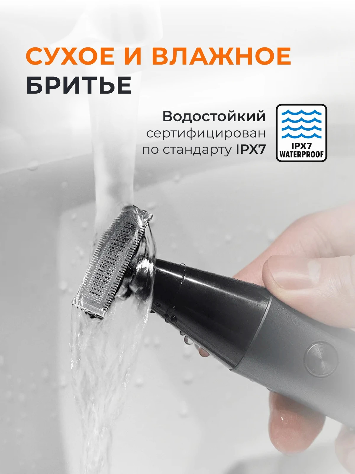 Триммер xiaomi uniblade trimmer x300 (bhr7051gl)