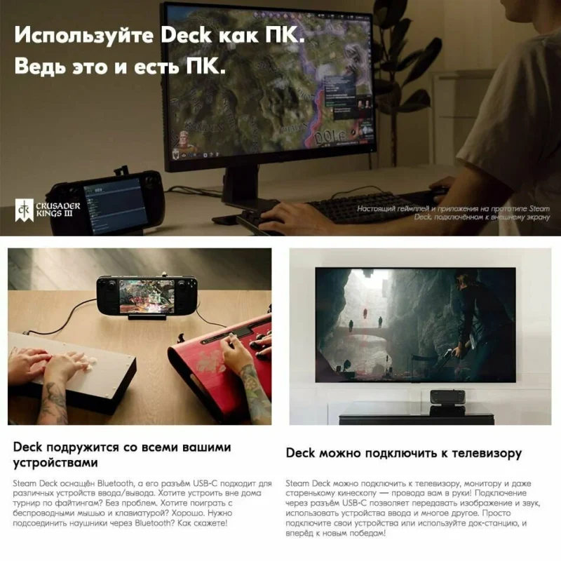 Портативная игровая консоль steam deck oled 1 tb