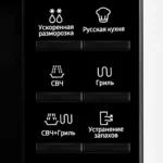 Микроволновая печь samsung (ge88sub/bw) black