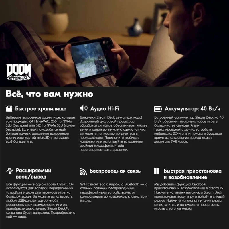 Портативная игровая консоль steam deck oled 1 tb