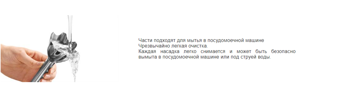 Блендер braun (mq3045) aperitive