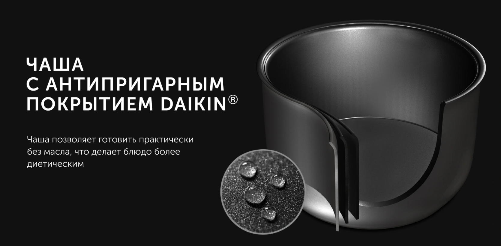 Мультиварка red solution skycoorret (rmc m227s) black