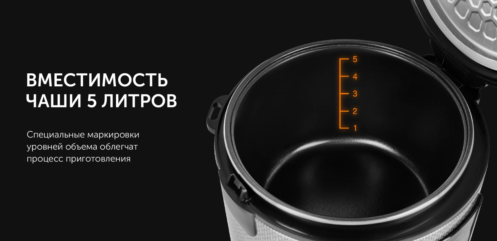 Мультиварка red solution skycoorret (rmc m227s) black