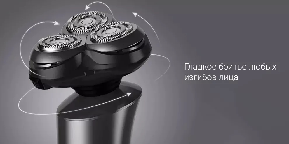 Электробритва xiaomi showsee shaver f305 gy grey