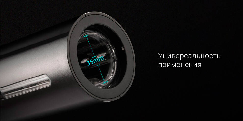Электрический штопор xiaomi circle joy (cj ekpq05) black
