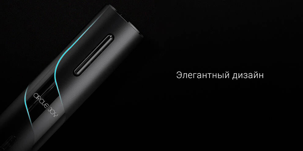 Электрический штопор xiaomi circle joy (cj ekpq05) black