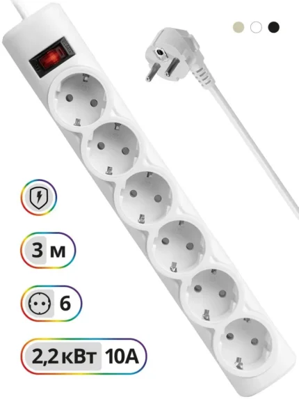 Сетевой фильтр defender dfs153, 3м, 6 розеток, 2200Вт white