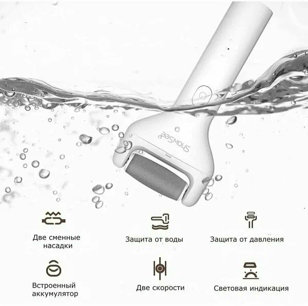Машинка для педикюра xiaomi showsee b1 white