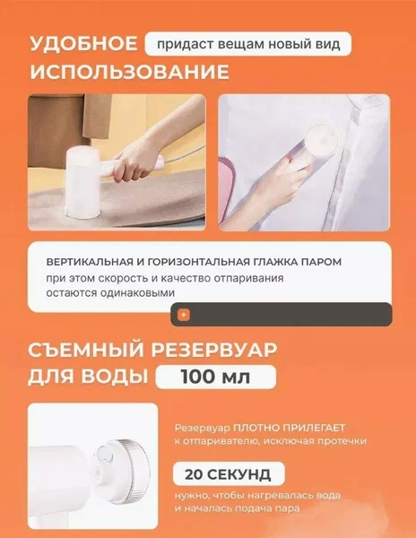 Отпариватель xiaomi lofans handheld steam brush (gt 313w) white