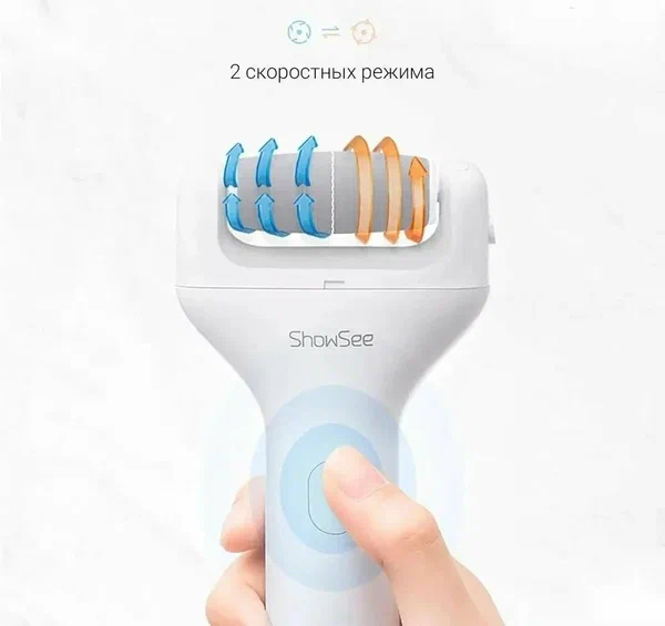 Машинка для педикюра xiaomi showsee b1 white