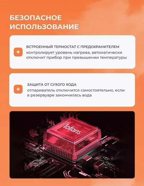 Отпариватель xiaomi lofans handheld steam brush (gt 313w) white