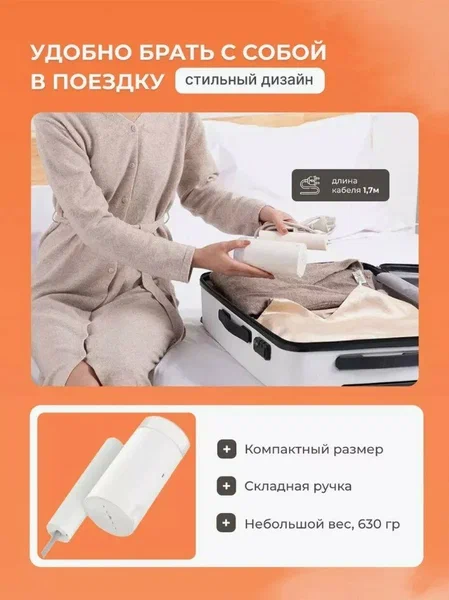 Отпариватель xiaomi lofans handheld steam brush (gt 313w) white