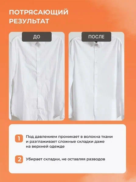 Отпариватель xiaomi lofans handheld steam brush (gt 313w) white