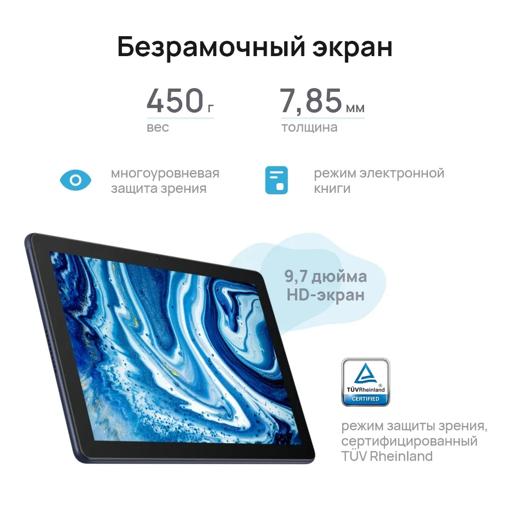 Планшет huawei matepad t10 agrk l09 32gb lte dark blue 9.7"