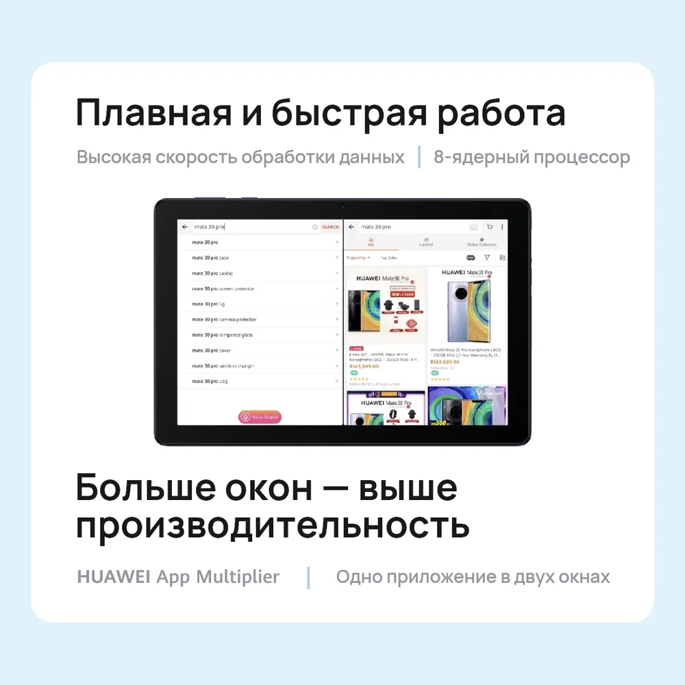 Планшет huawei matepad t10 agrk l09 32gb lte dark blue 9.7"