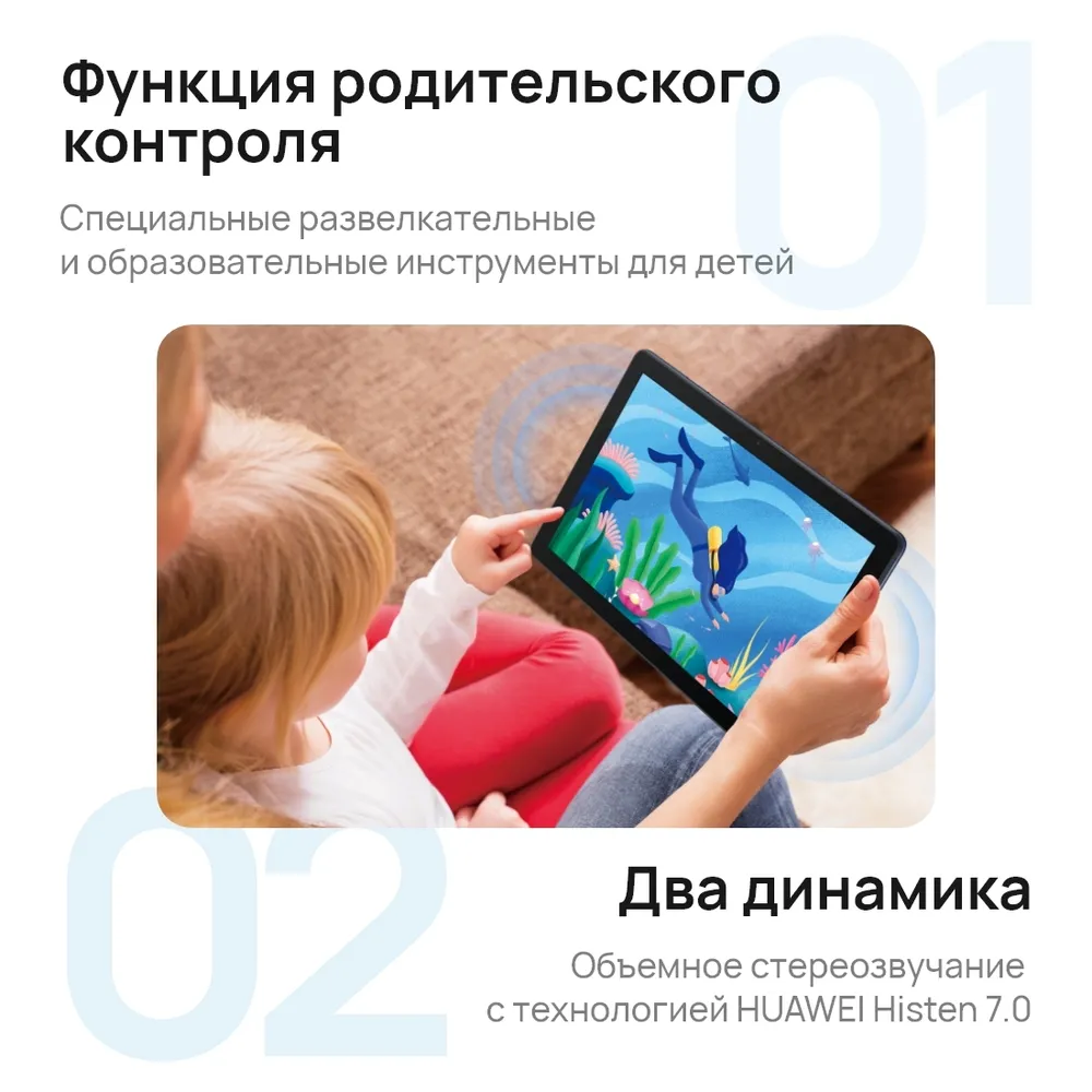 Планшет huawei matepad t10 agrk l09 32gb lte dark blue 9.7"