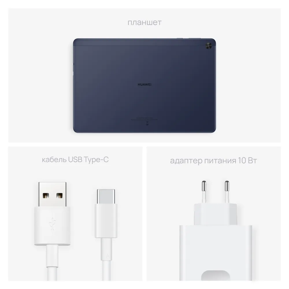 Планшет huawei matepad t10 agrk l09 32gb lte dark blue 9.7"