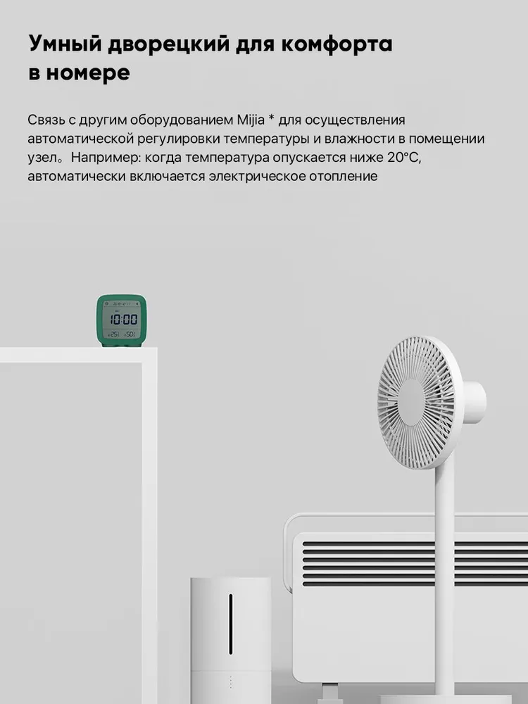 Умный будильник xiaomi qingping cleargrass bluetooth thermometer alarm clock (cgd1) green