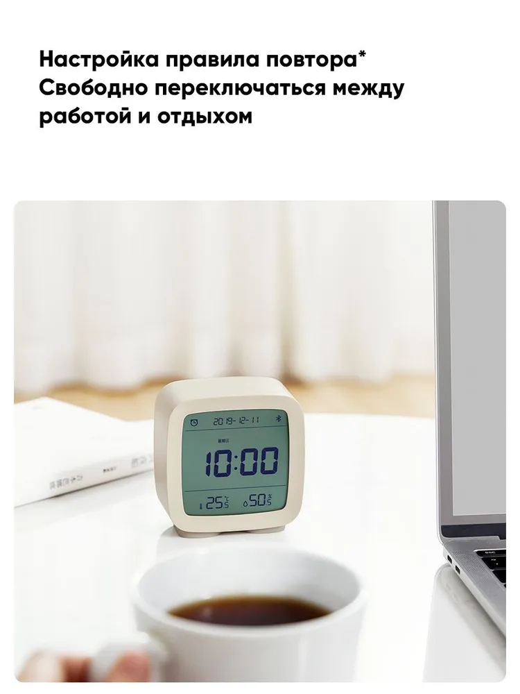 Умный будильник xiaomi qingping cleargrass bluetooth thermometer alarm clock (cgd1) green