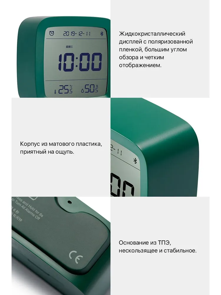 Умный будильник xiaomi qingping cleargrass bluetooth thermometer alarm clock (cgd1) green