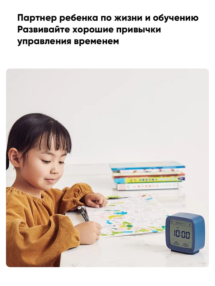 Умный будильник xiaomi qingping cleargrass bluetooth thermometer alarm clock (cgd1) green