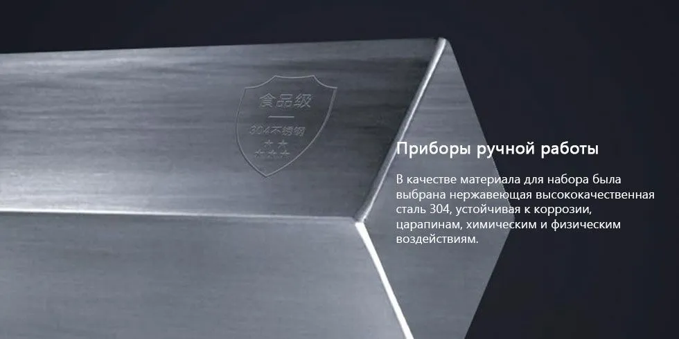 Набор столовых приборов xiaomi maison maxx black