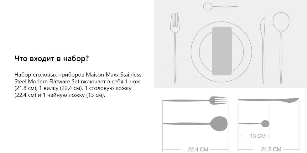 Набор столовых приборов xiaomi maison maxx black