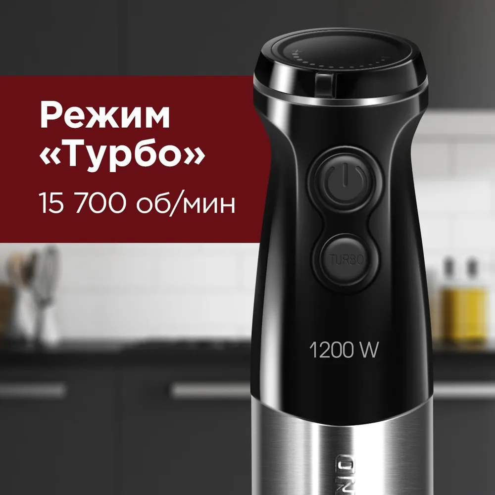 Блендер redmond (rhb 2982) black