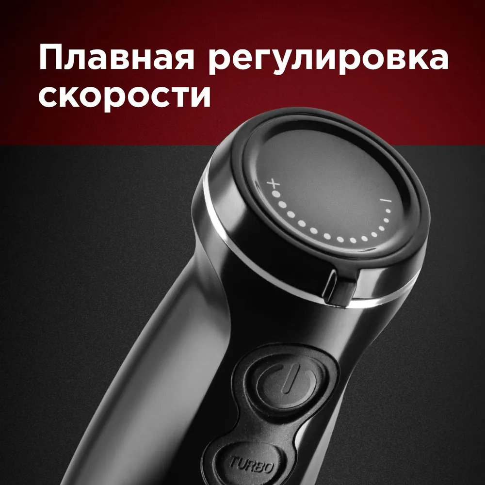 Блендер redmond (rhb 2982) black