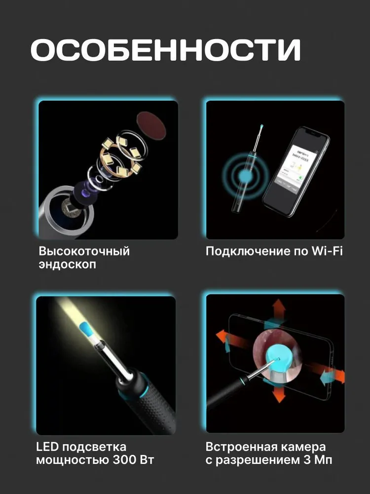 Умная ушная палочка xiaomi bebird smart visual ear pick m9 pro black