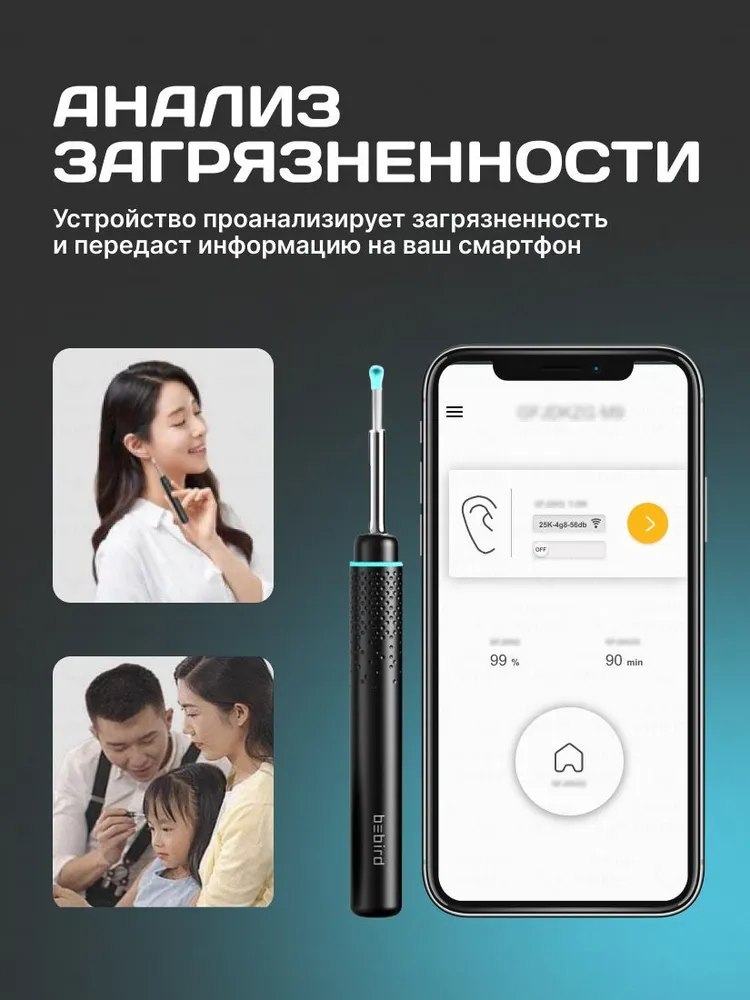 Умная ушная палочка xiaomi bebird smart visual ear pick m9 pro black