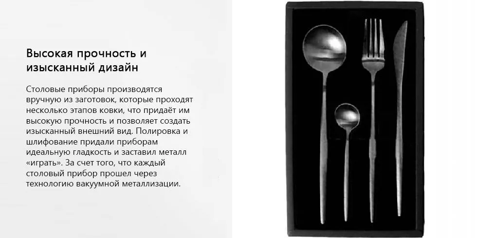 Набор столовых приборов xiaomi maison maxx black