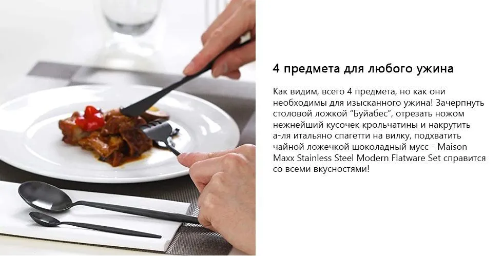 Набор столовых приборов xiaomi maison maxx black
