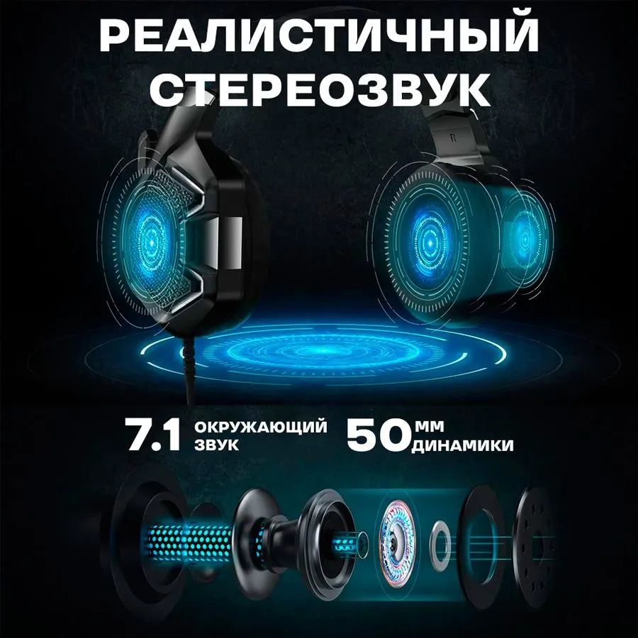 Наушники с микрофоном полноразмерные onikuma k10 pro black/rgb
